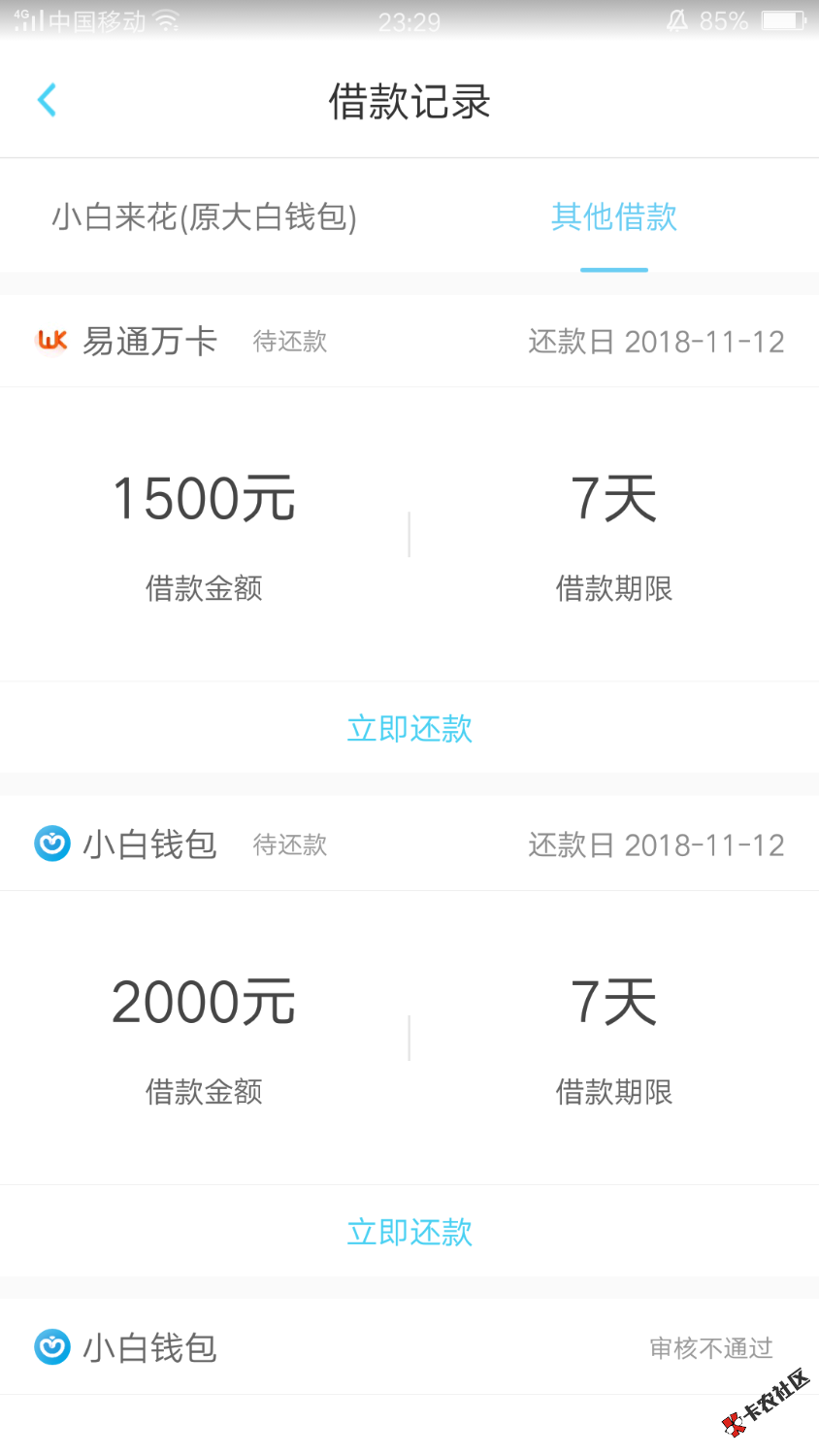 管理加个精吧，前几天下的，但是想到有些是老口子，也就没发出来，结果接着下了 ...91 / 作者:撸撸狂魔 / 