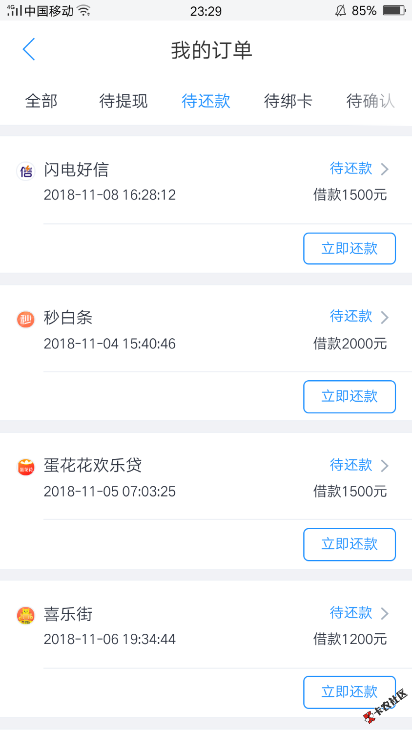 管理加个精吧，前几天下的，但是想到有些是老口子，也就没发出来，结果接着下了 ...72 / 作者:撸撸狂魔 / 