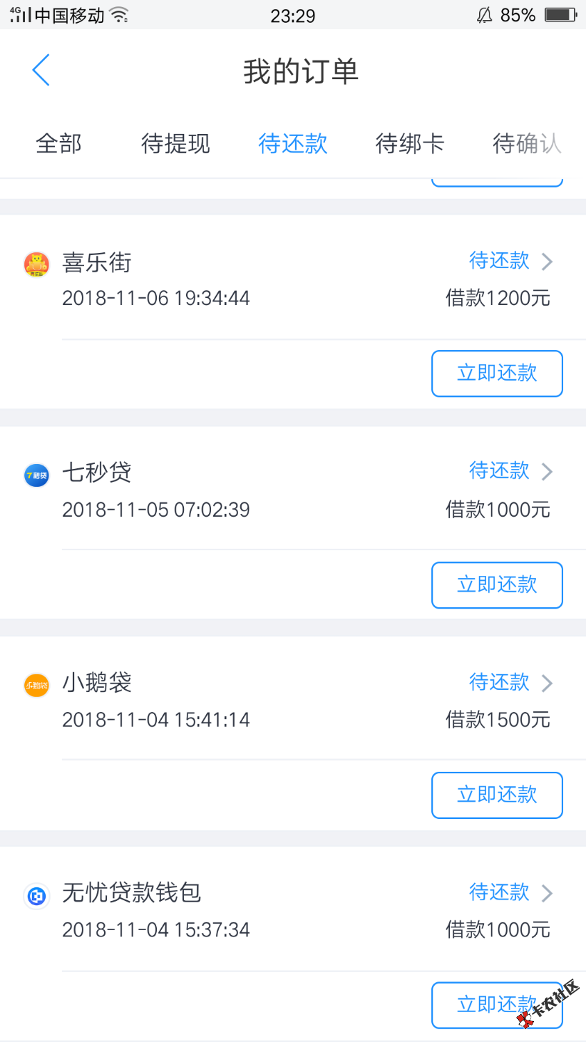 管理加个精吧，前几天下的，但是想到有些是老口子，也就没发出来，结果接着下了 ...86 / 作者:撸撸狂魔 / 