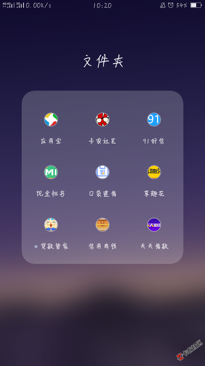 Screenshot_2018-11-10-10-20-08-02.png