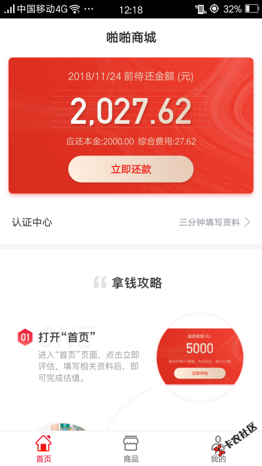 口子：啪啪钱包入口：卡农超市卡农下载不了看下边，安卓的，苹果的不知道，前几 ...60 / 作者:A.海阔天空 / 
