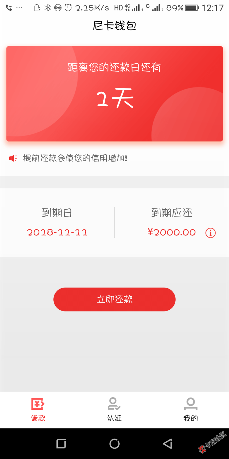 之前强制30多个口子过后，又撸下了天下米仓系列6件套，下款但是很稳很快，可这几 ...95 / 作者:哎哟喂a / 