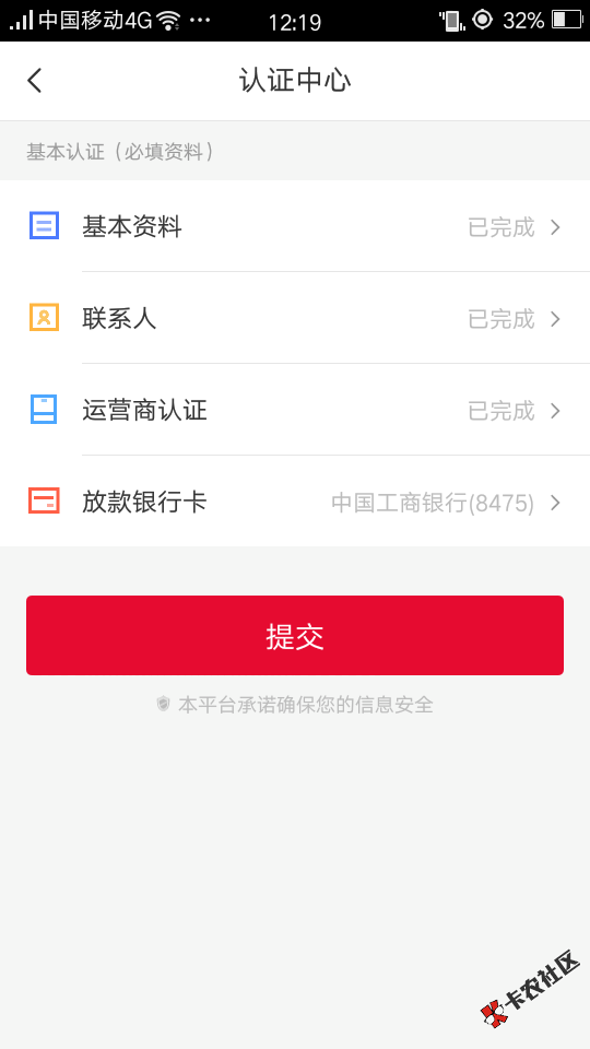 口子：啪啪钱包入口：卡农超市卡农下载不了看下边，安卓的，苹果的不知道，前几 ...36 / 作者:A.海阔天空 / 