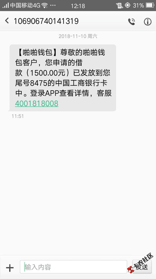 口子：啪啪钱包入口：卡农超市卡农下载不了看下边，安卓的，苹果的不知道，前几 ...60 / 作者:A.海阔天空 / 