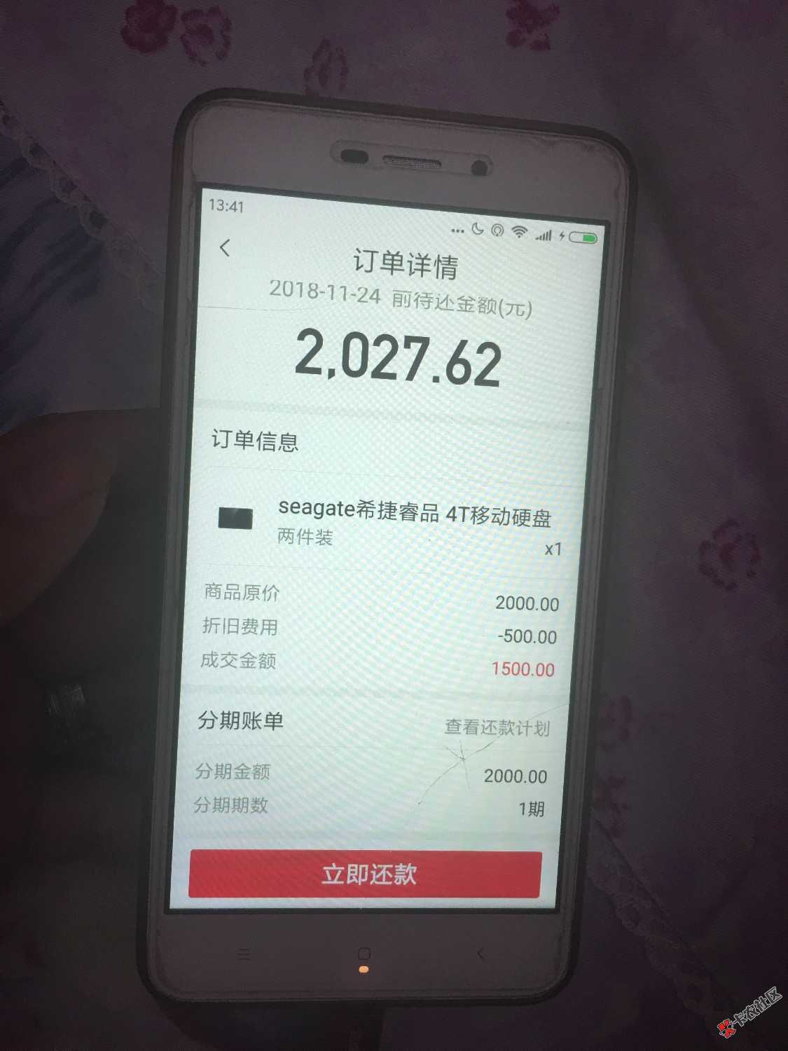 跟风卡农老哥，快去撸，半个多月没下款，够分582通讯记录没有，因为我不用这个号 ...60 / 作者:白胖 / 