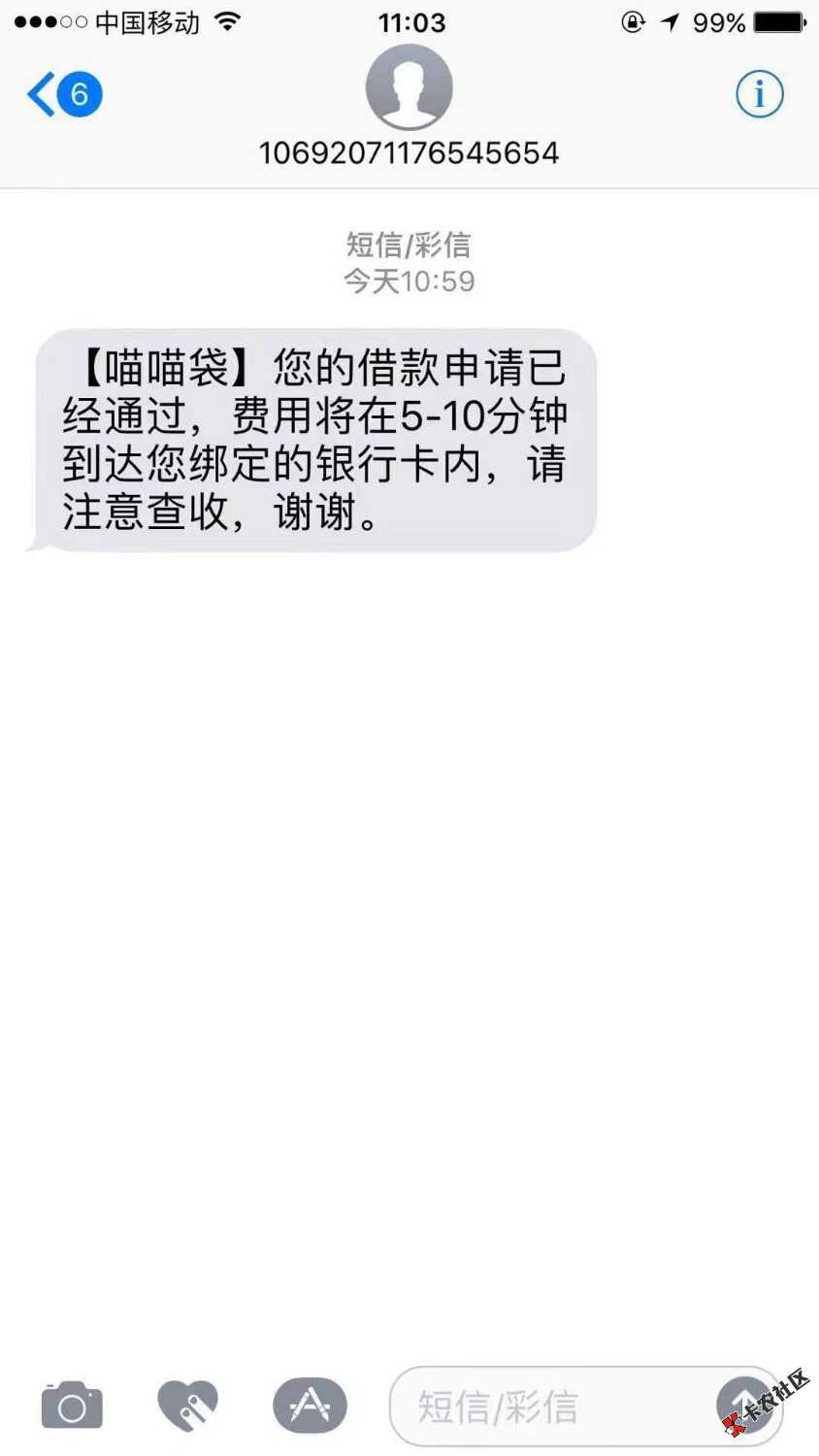 求加精！！！跟风喵喵领工资了。58 / 作者:非洲炭 / 