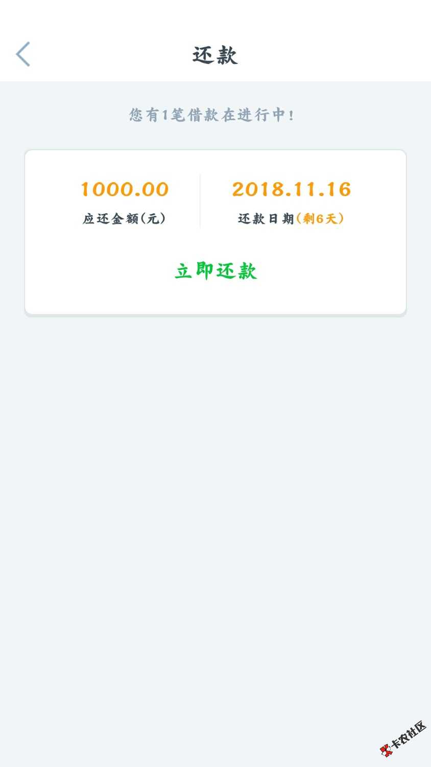 口子名称:小熊钱包入口：商城搜索多借社区。资质：本人逾期20多口子，狗分599， ...87 / 作者:楼村刘德华 / 