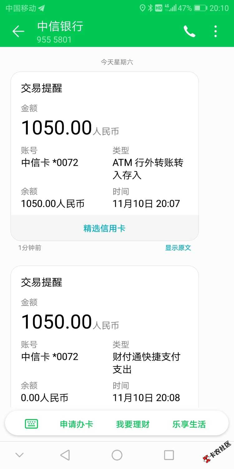 管理管理可有精射我（我是为了称号来的）口子:黄瓜急用工资已到账首先讲一下本人 ...62 / 作者:吴先森。 / 