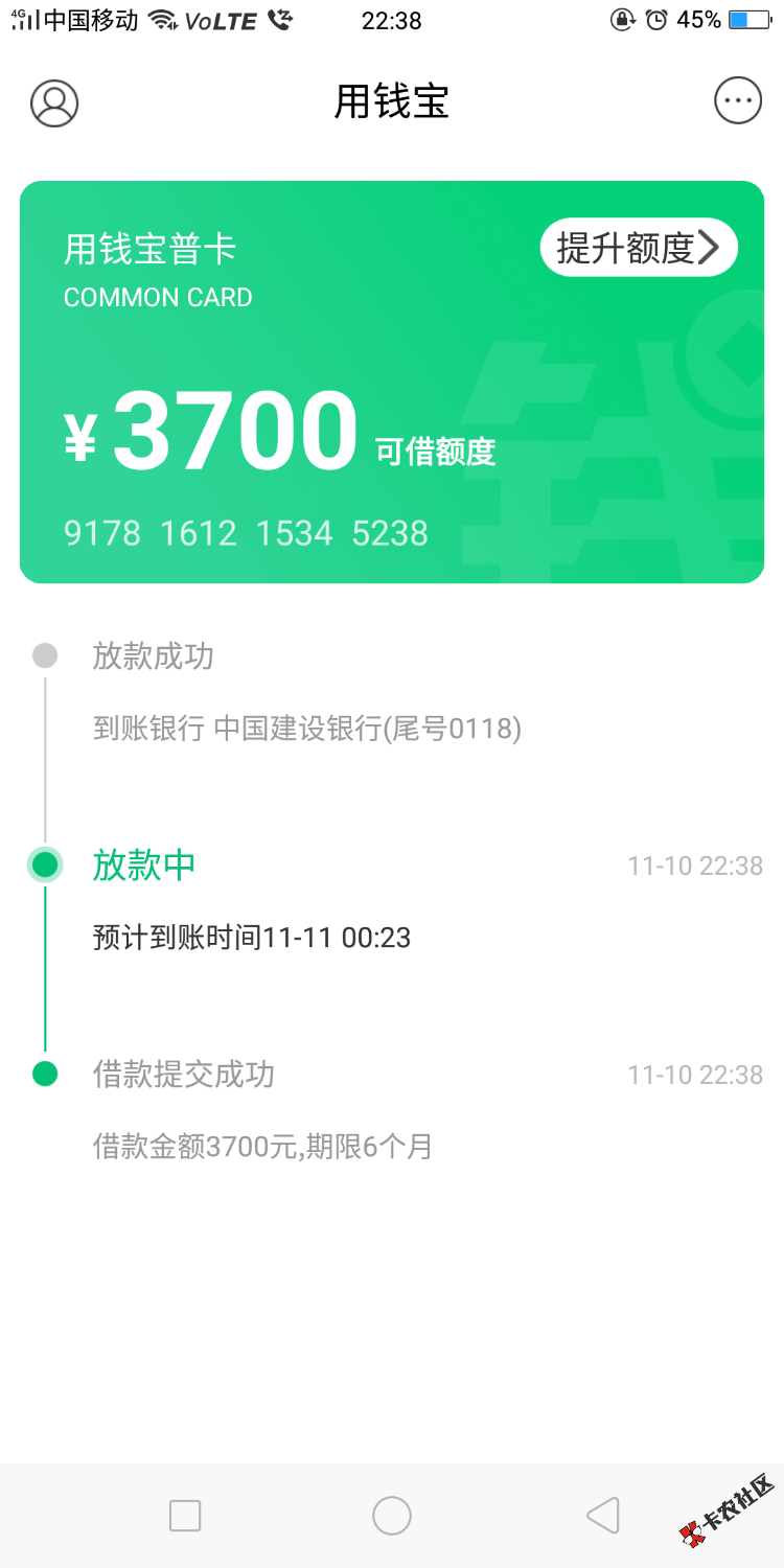 直播，不下款用钱宝s全家78 / 作者:我爱我家111 / 