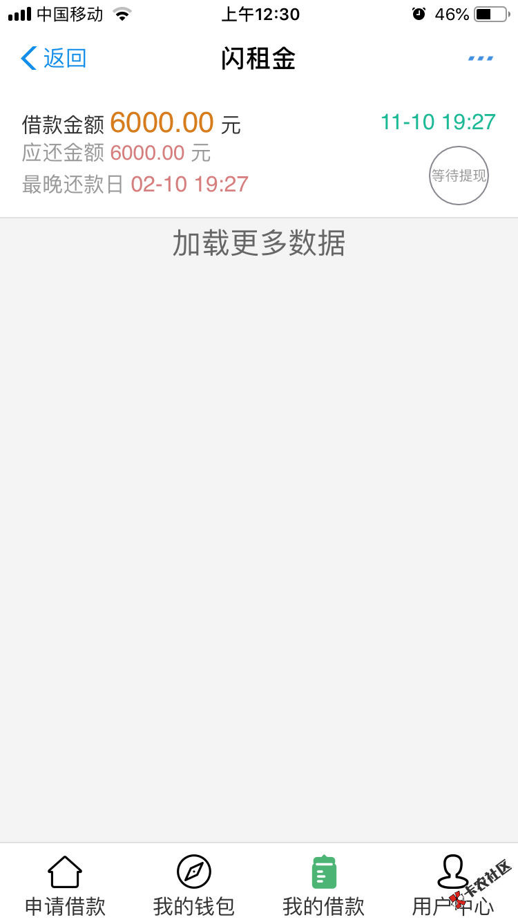 支付宝里面的闪租金，通过了要交398的智商费，谁知道靠谱吗？支付宝里面的应该不 ...51 / 作者:Chapter / 