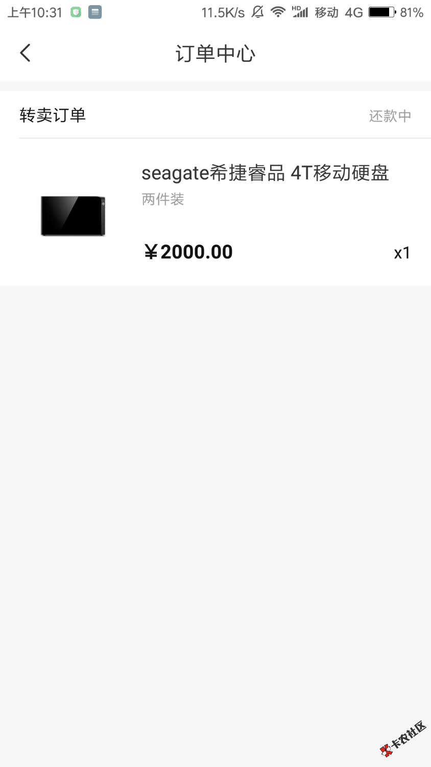 ♥♥♥【啪啪钱包】意外的惊喜啊，到账了。强制一个多月了。一直跟风，就下了这 ...39 / 作者:玄天宗 / 