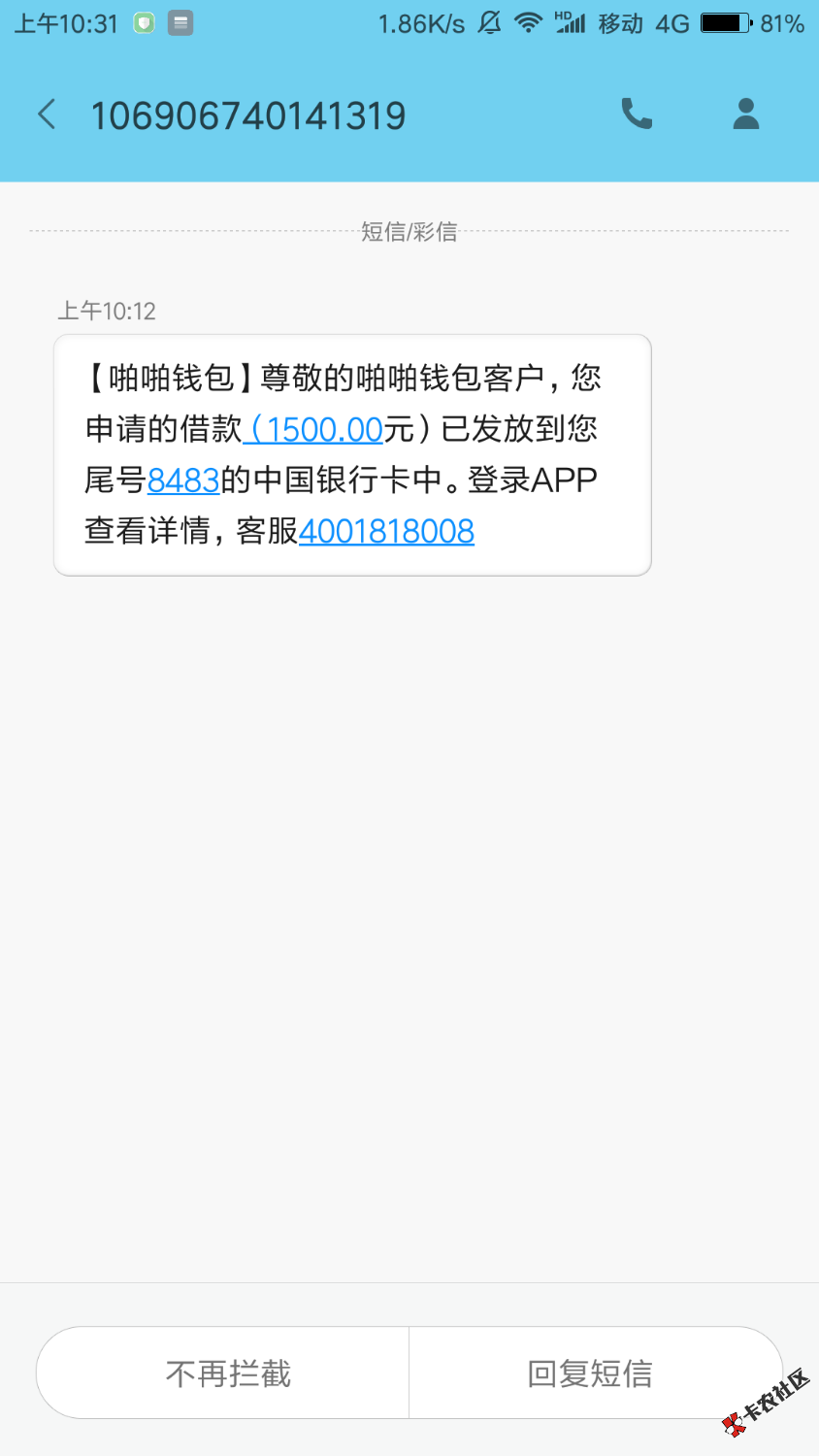 ♥♥♥【啪啪钱包】意外的惊喜啊，到账了。强制一个多月了。一直跟风，就下了这 ...78 / 作者:玄天宗 / 