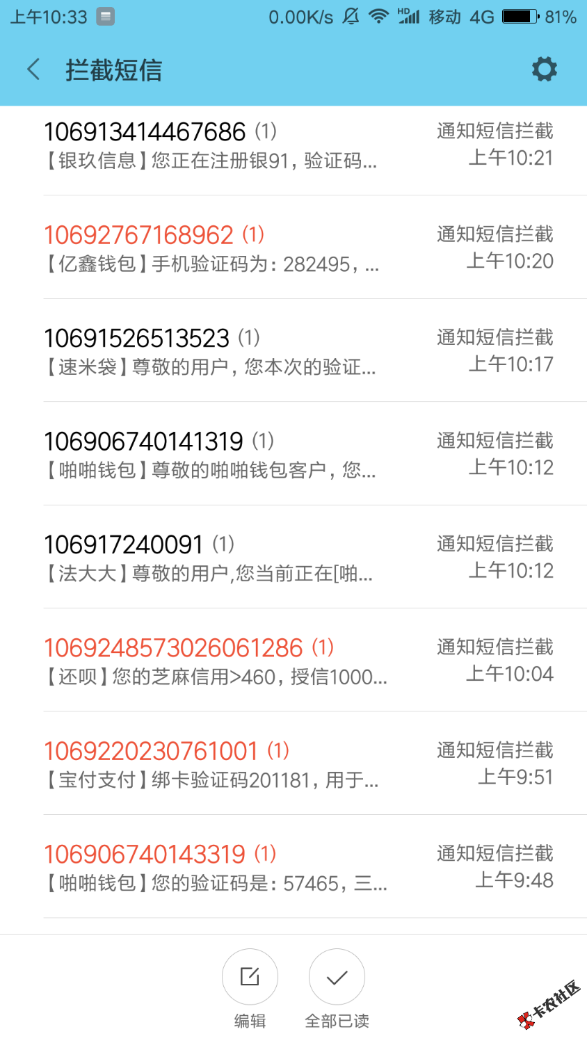 ♥♥♥【啪啪钱包】意外的惊喜啊，到账了。强制一个多月了。一直跟风，就下了这 ...10 / 作者:玄天宗 / 