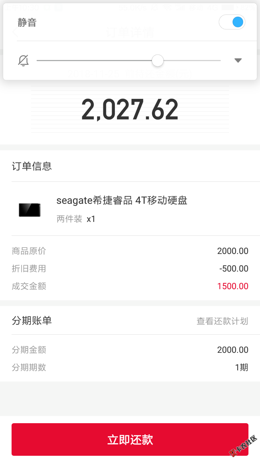 ♥♥♥【啪啪钱包】意外的惊喜啊，到账了。强制一个多月了。一直跟风，就下了这 ...26 / 作者:玄天宗 / 