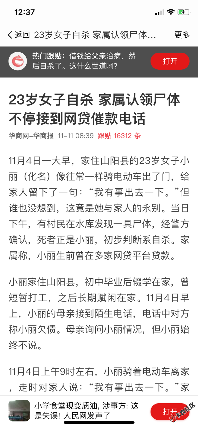 又走一个老姐、哎23 / 作者:飞翔的鳄鱼 / 