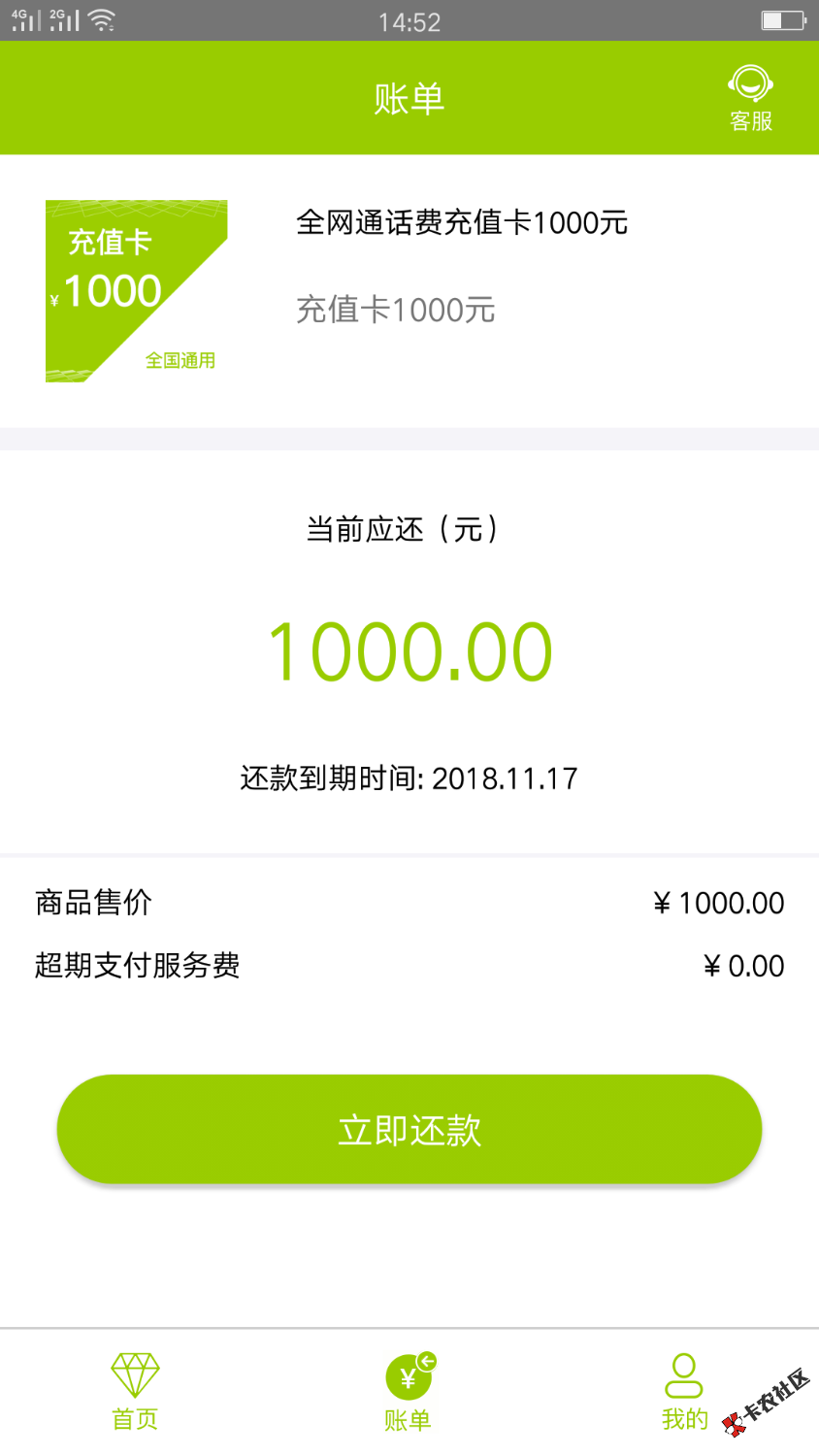 自在购入口在多借社区里面，很意外的过了，好久没下了...69 / 作者:喵小咪1 / 