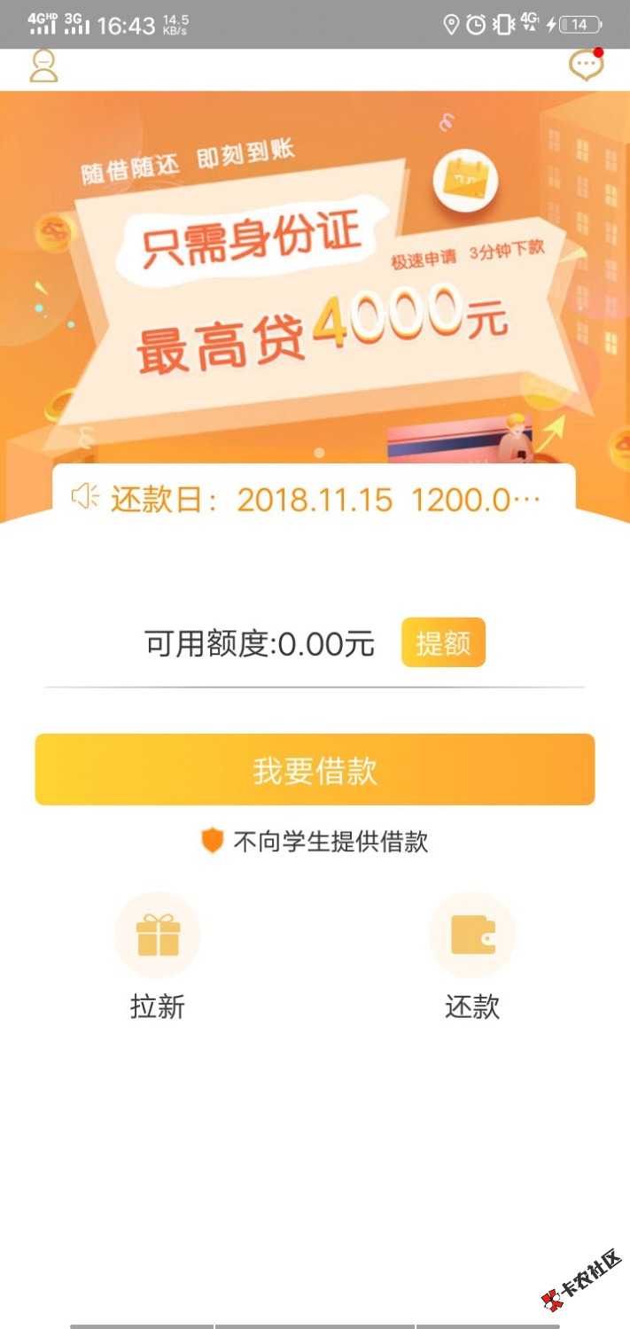 谁有这界面口子，莫愁花系列的，下款100红包！（除了莫愁花，随心花，现金树，钱 ...94 / 作者:如果云知道yy / 