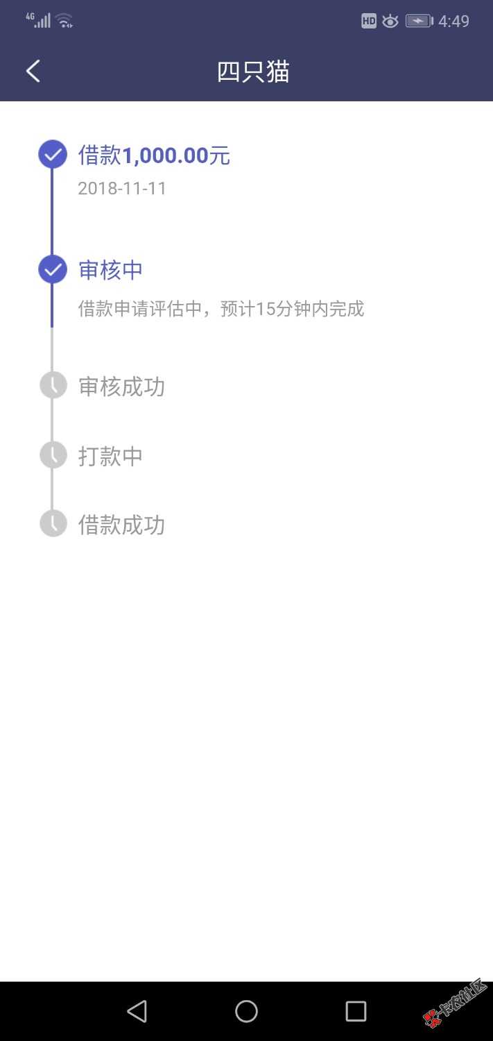 分分到和袋袋无忧今天有下款的吗一直在审核5 / 作者:雪花๛ก / 