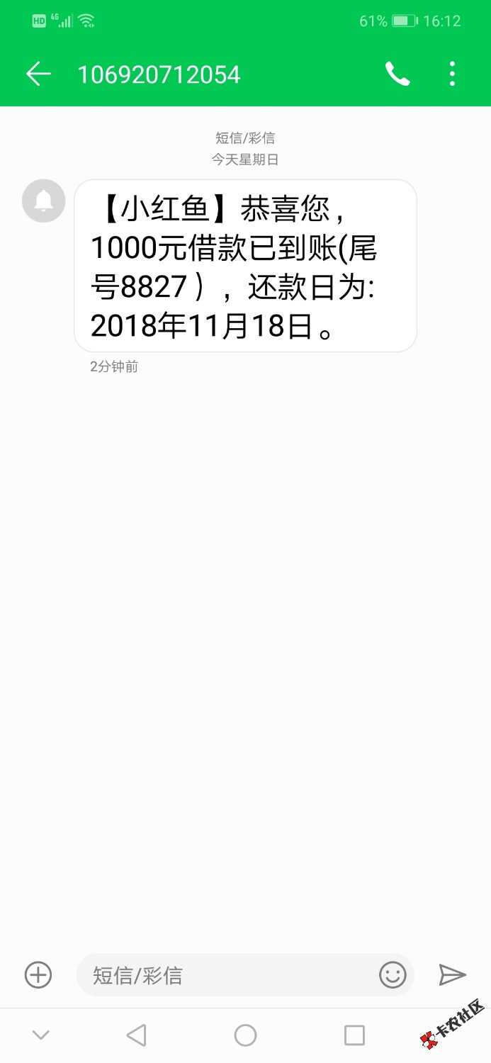 小红鱼过了，入口信用管家，果机不清楚，同系列的蛋花花，管家婆，响钱猫都拒了 ...28 / 作者:卡哥111111 / 