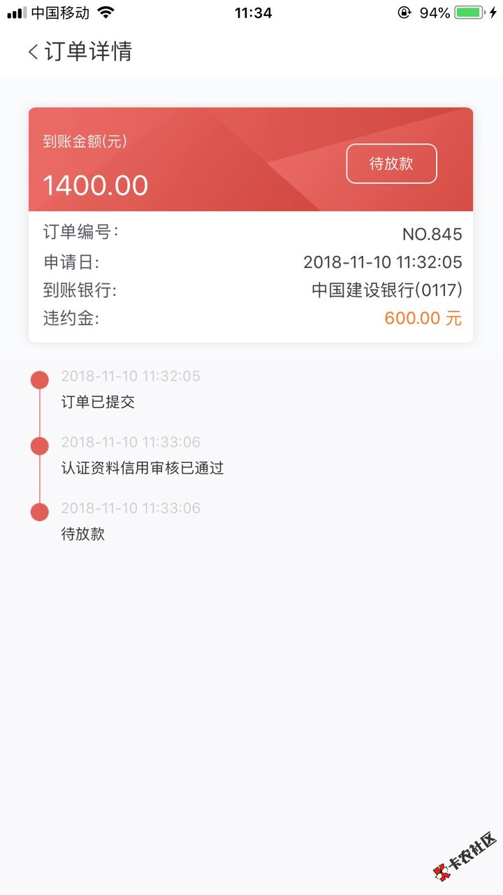 小猪优品30件套汇总，传说中只要一个过其他就全过37 / 作者:卡农社区主编 / 