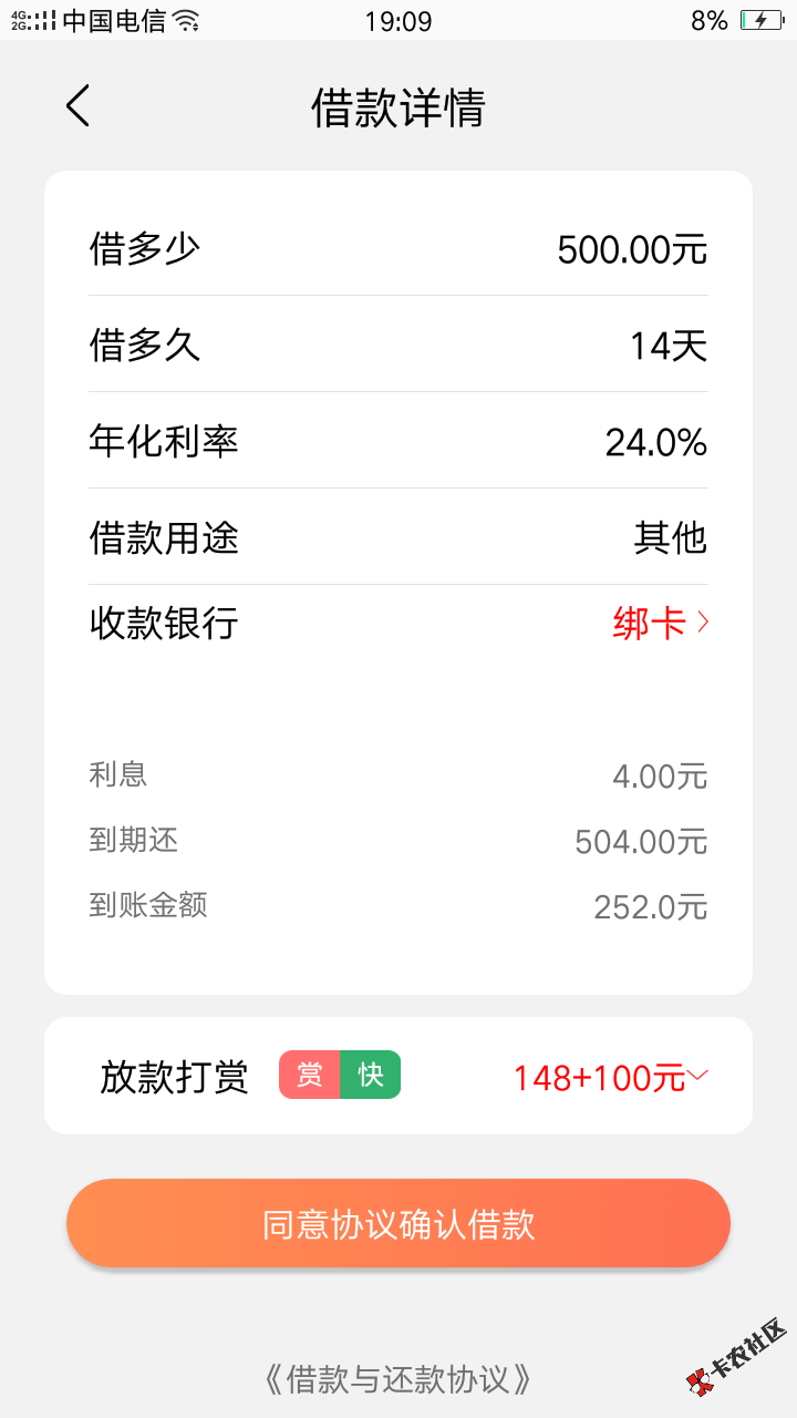 鸡毛信，我刁你套路我61 / 作者:陈沐夕。 / 