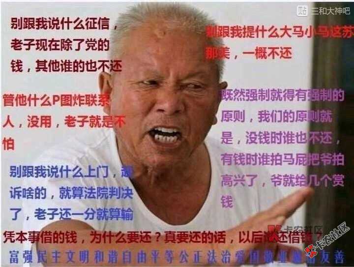 伪民众系列余金宝金纪人火眼金金贴薪宝领薪薪薪票票福多多有需要入口的老哥免费 ...48 / 作者:撸吐露皮 / 