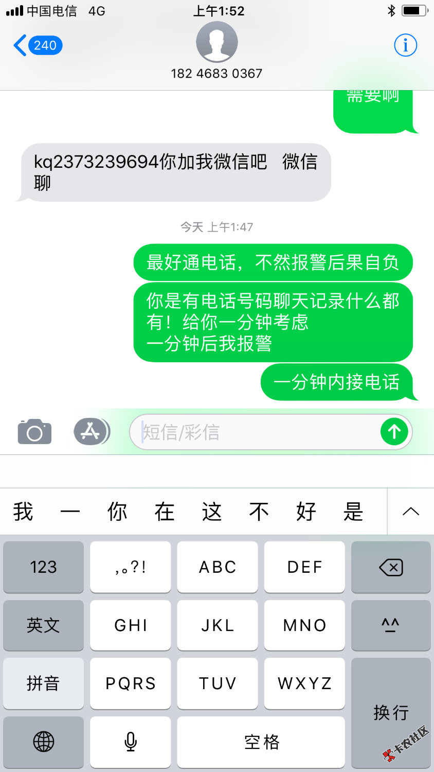 47A11AF1-39FB-41ED-BE11-EEE63351B1CE.png