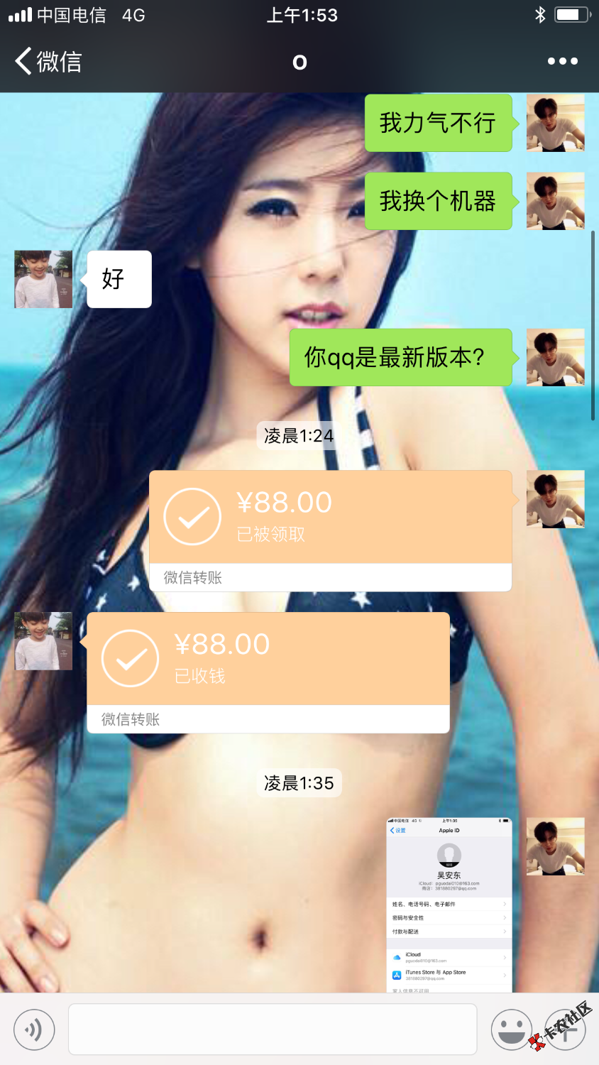 3EF64F3A-15DE-408C-9DCF-90B88E04CD90.png