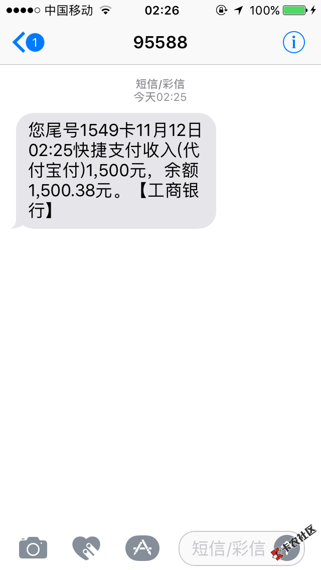 啪啪钱包，入口卡农跟风下款这几天就下了大信用和这个目前资质强制了几十个网贷 ...91 / 作者:哦呦 / 