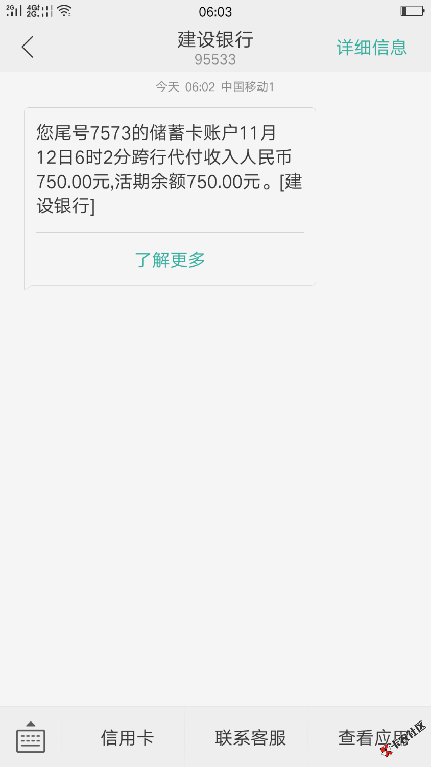 Screenshot_2018-11-12-06-03-55-21.png