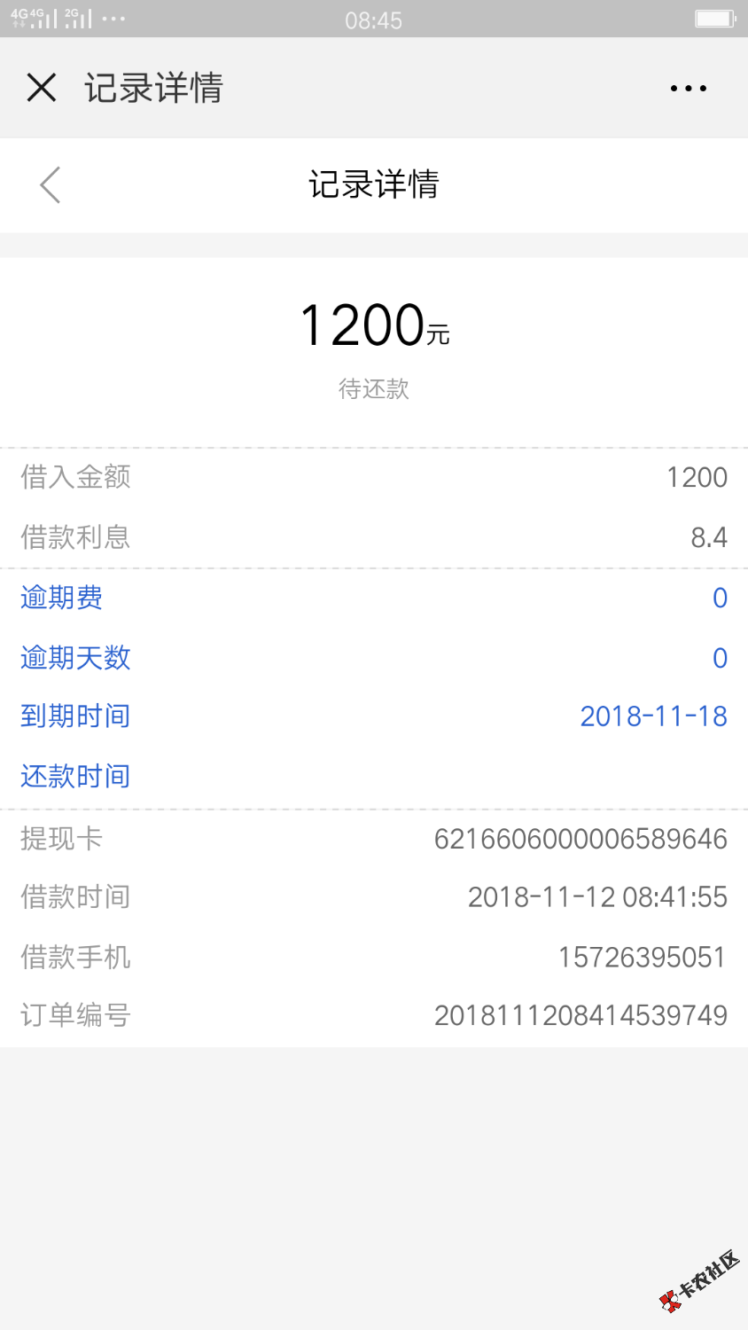 米小花，，微信公众号我:)秒过秒到！！不用下载...自动更新不了！直接公众号注册 ...34 / 作者:回头是悬崖 / 