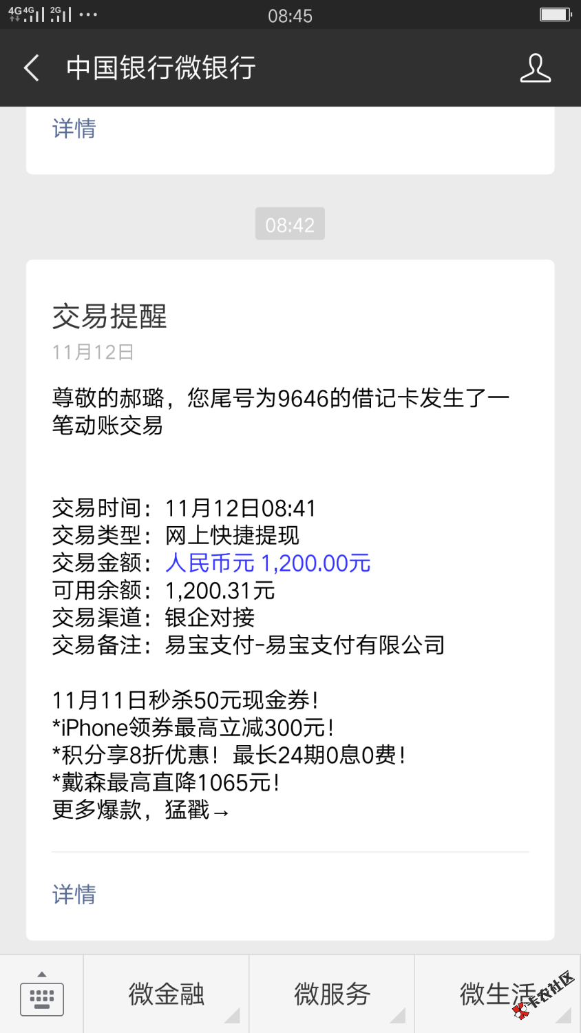 米小花，，微信公众号我:)秒过秒到！！不用下载...自动更新不了！直接公众号注册 ...3 / 作者:回头是悬崖 / 
