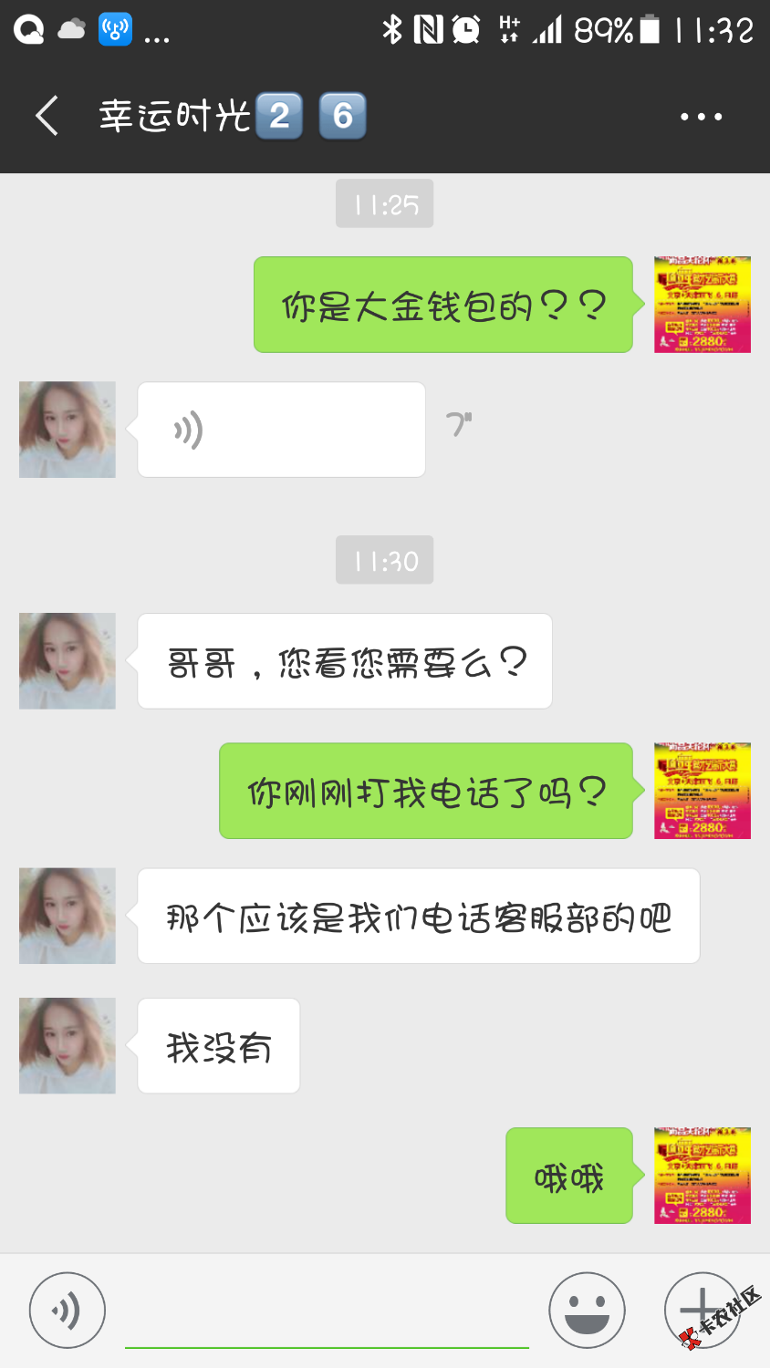 大金钱包过了的老哥进来一下这是大金钱包的人吗？78 / 作者:Hujg / 