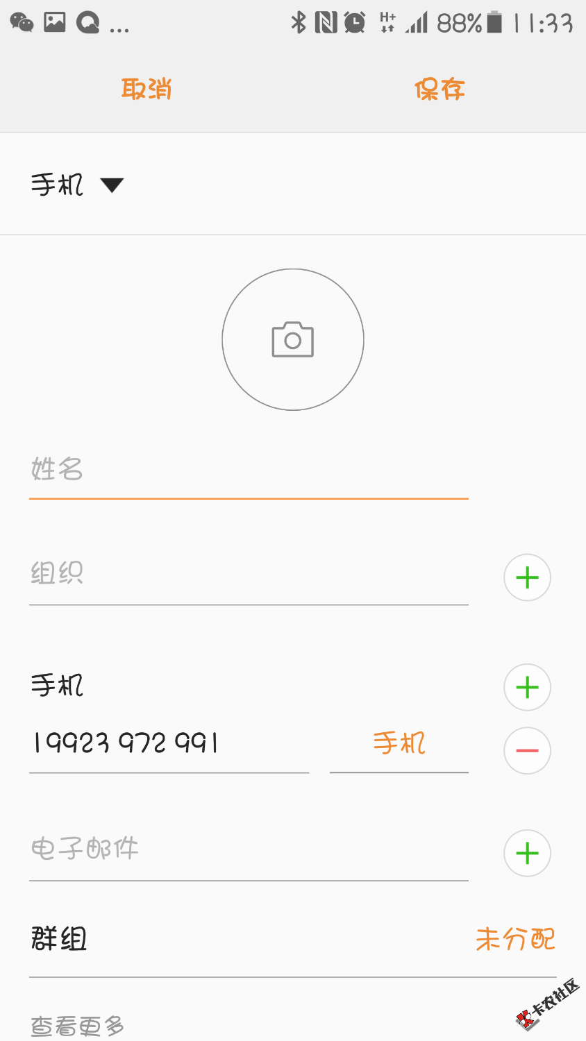 大金钱包过了的老哥进来一下这是大金钱包的人吗？99 / 作者:Hujg / 