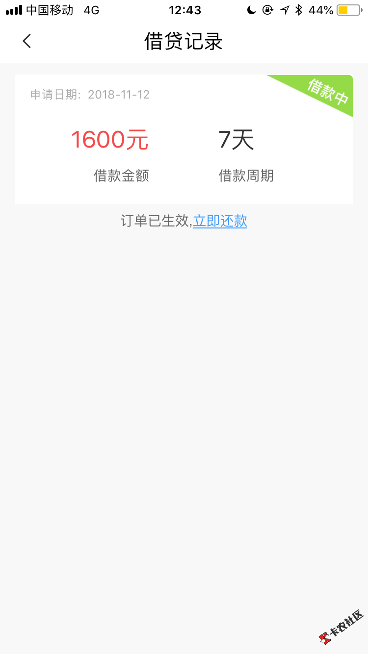 喵喵贷入口老哥帮机审我是10分钟资质不说了逾期100多个通讯录狗催条子也逾期 ...82 / 作者:鲁王 / 