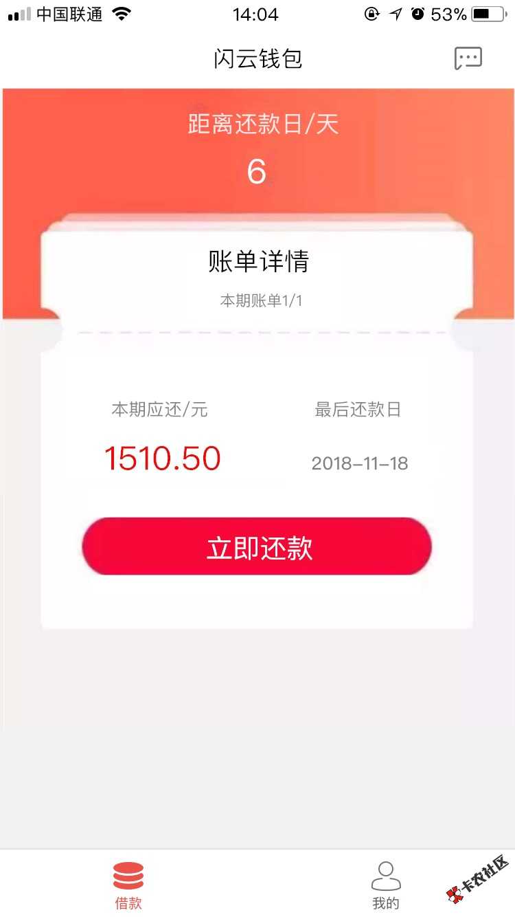 本神今天撸下一个机审的口子，分享给老哥们！前后差不多一个小时过的。口子:闪云 ...74 / 作者:963520 / 