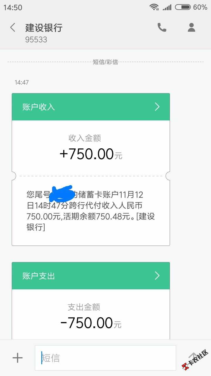 通富宝金豆花系列，昨天下午申请，今天浙江金华回访，然后加微信发狗分负面实名 ...44 / 作者:一千零二夜 / 