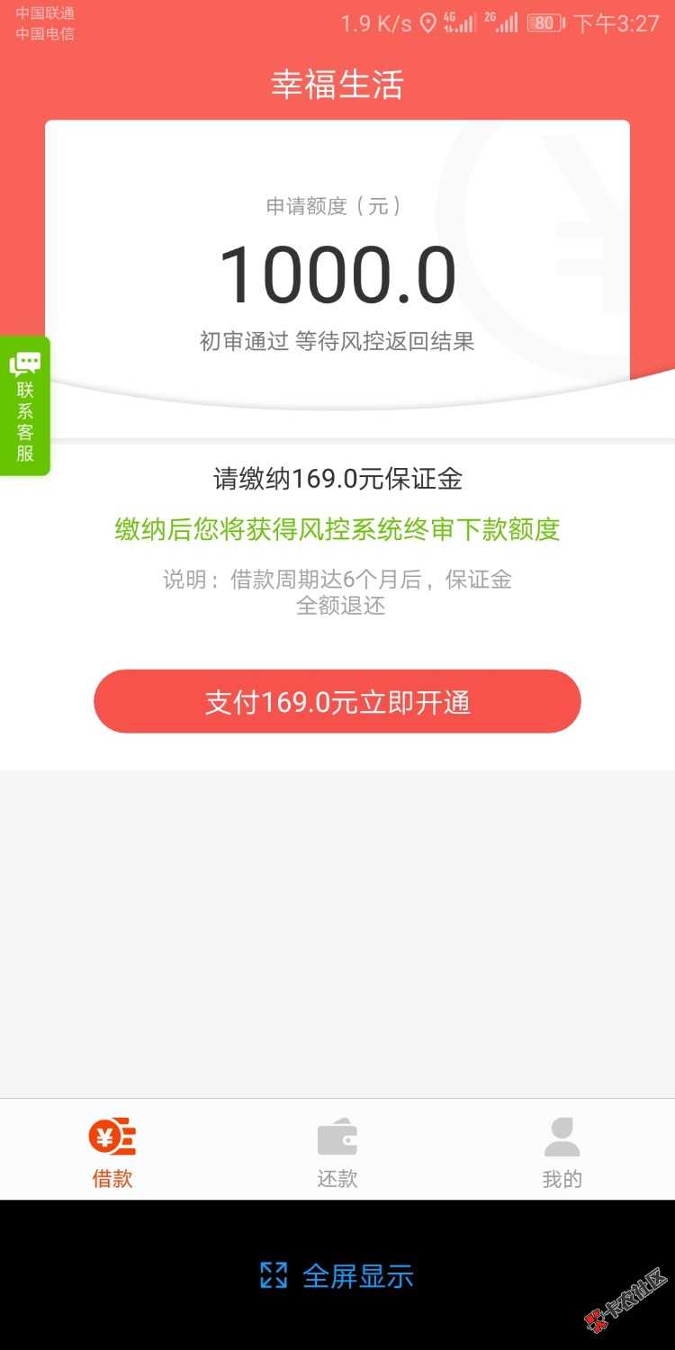 狗推发的幸福生活不要去试了，这两天看到推的太多了。...50 / 作者:醒着做夢 / 