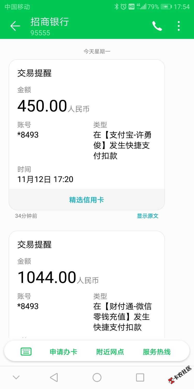 再次来找管理要精（我就不信得不到那个称号）口子:金豆儿入口:首页搜索金豆儿， ...49 / 作者:吴先森。 / 