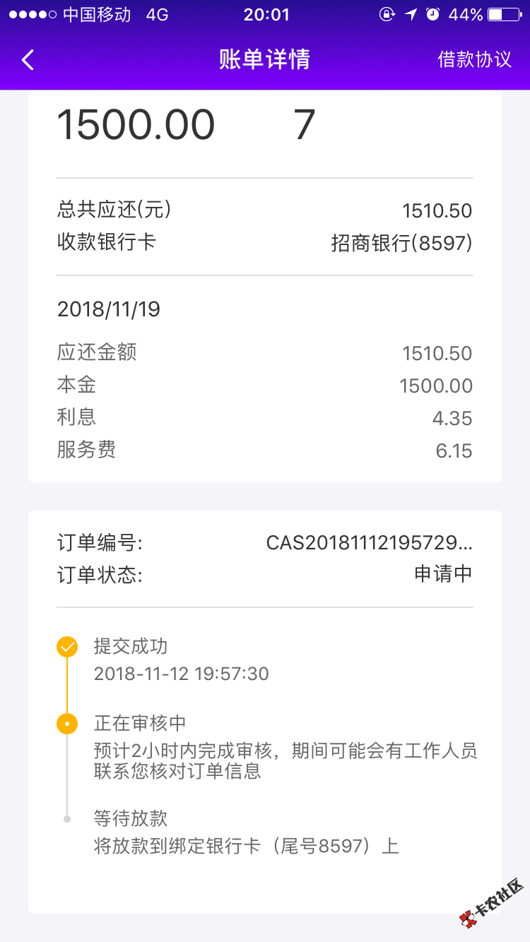 天天借款能怀孕吗，有没有回访老哥们63 / 作者:搂着 / 