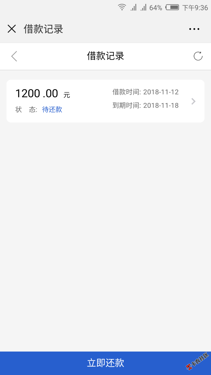 老哥们，米小花牛b口子。不知道是不是有我资料。申请没要身份证图片，没刷脸， ...98 / 作者:流年梦回 / 