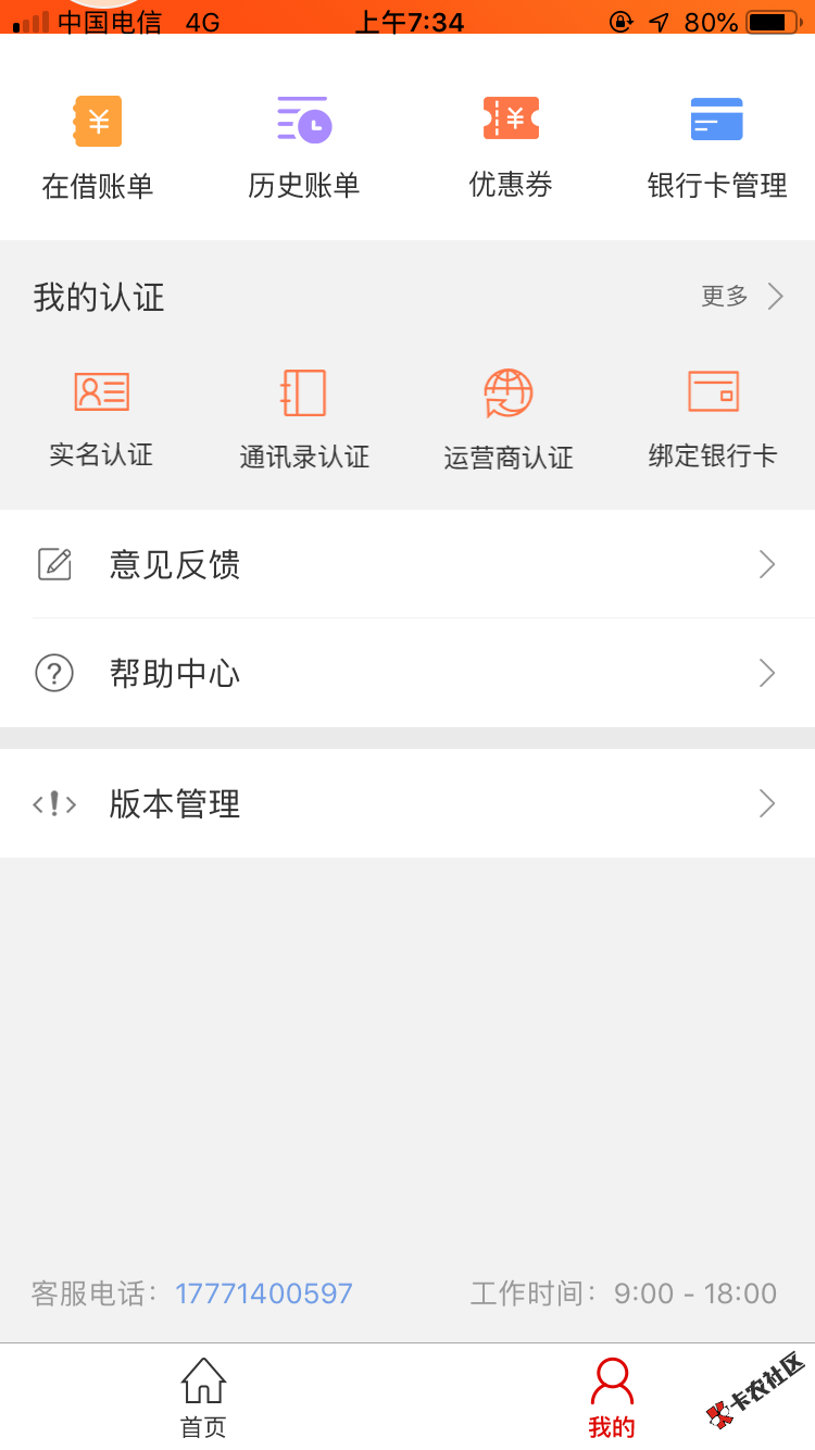 上来花，哪有那种跟这同系列！61 / 作者:ruonvzi / 