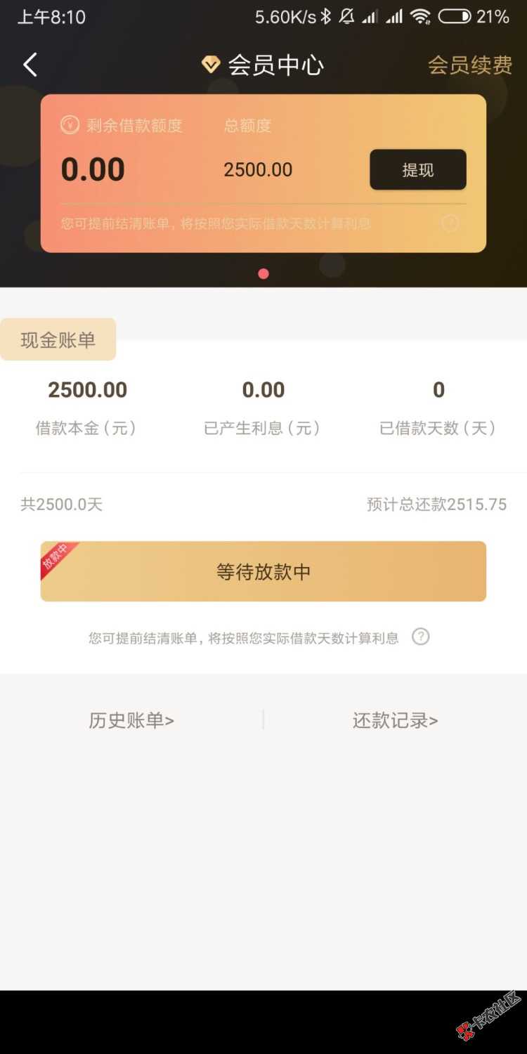 什么情况？安卓的账号发帖必删，要果机才能发？想美试水中，还没有到账。不知道 ...93 / 作者:只能抬头望着天 / 