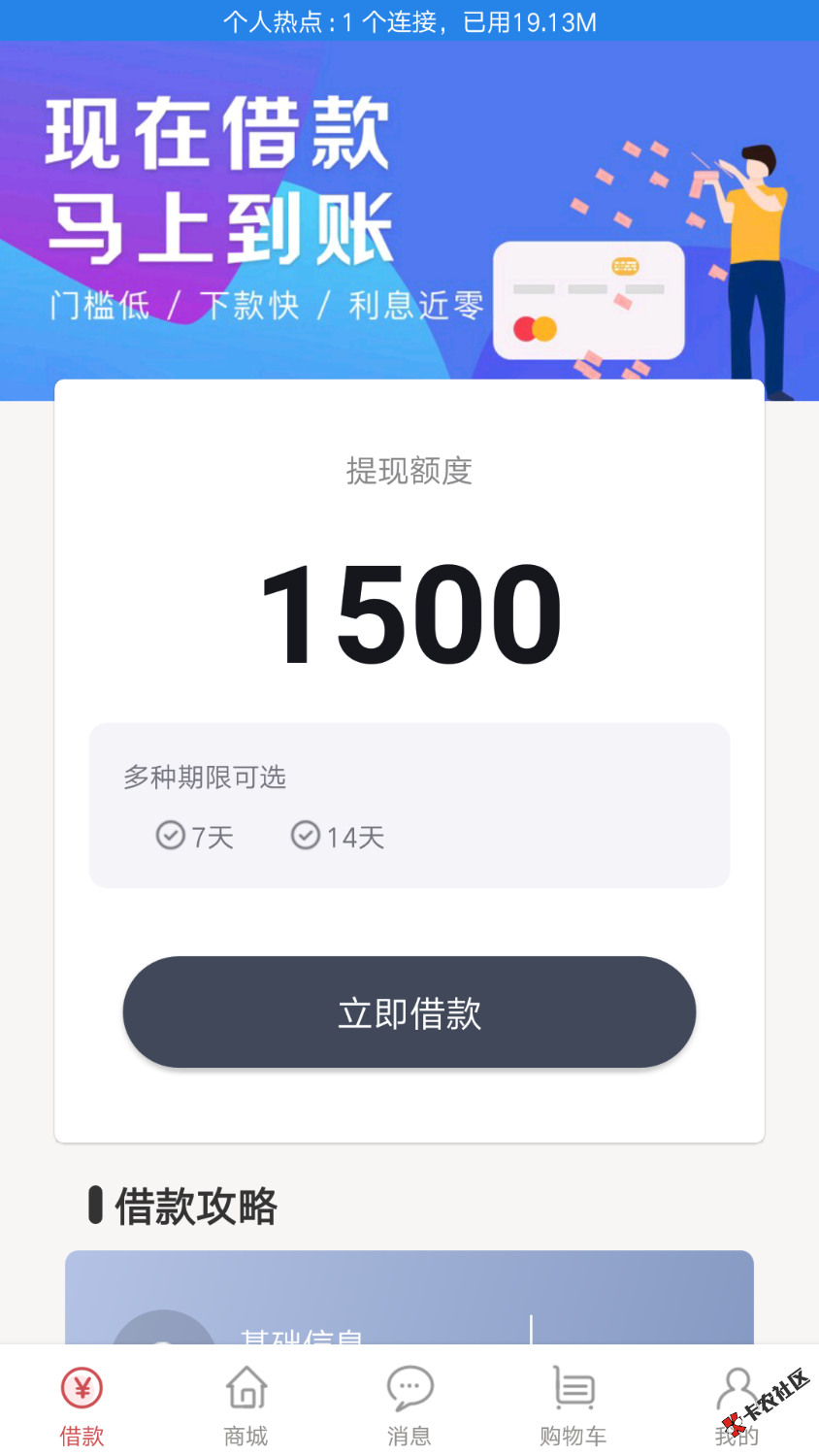 想美不敢试，回去试啊噗，啊噗现在还稳不稳？以前是真口子我知道但没试，现在有 ...81 / 作者:反正就是很黑 / 