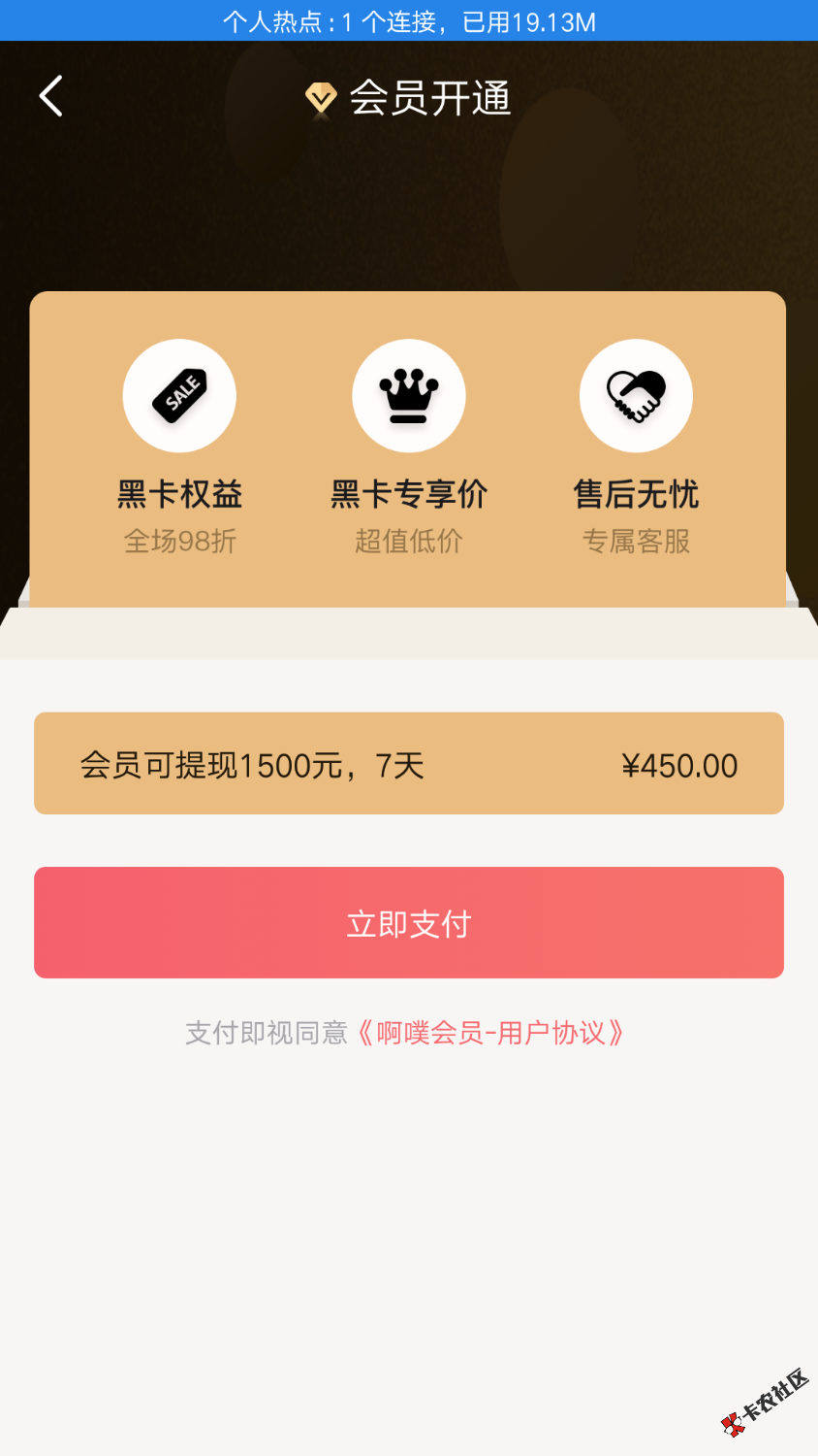 想美不敢试，回去试啊噗，啊噗现在还稳不稳？以前是真口子我知道但没试，现在有 ...85 / 作者:反正就是很黑 / 