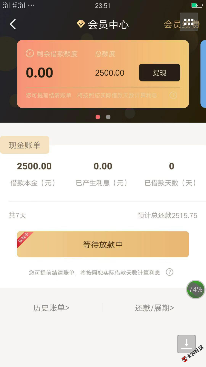 口子，想美，入口卡农超市，有额度买会员稳到的，太秀系列，想美2500额度到账250 ...88 / 作者:高新策 / 