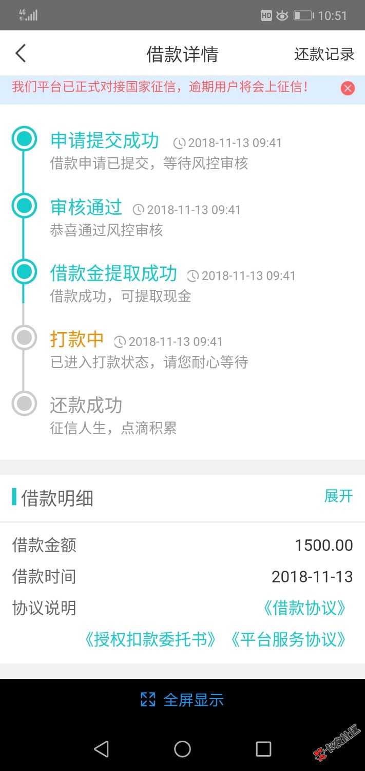 借乐宝稳不稳放款中，放款一个小时还没到，一个系列的最多能过几个 ...28 / 作者:雪花๛ก / 