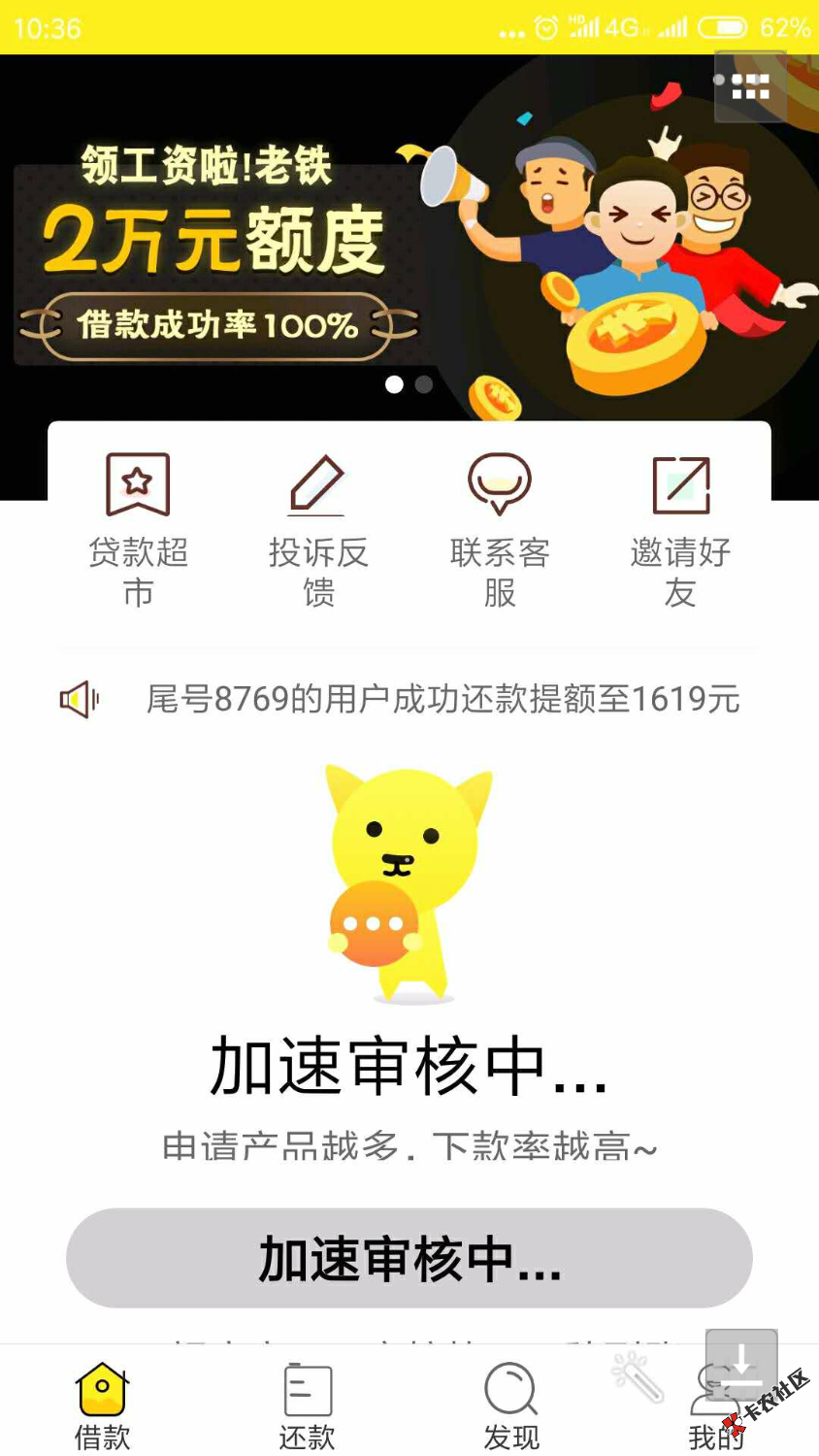 放水吗。口子:挖钱角，入口51卡宝，机身，一会到账了，图标， ...52 / 作者:高新策 / 