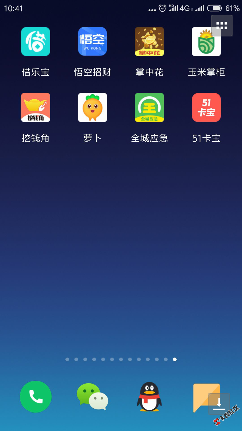 放水吗。口子:挖钱角，入口51卡宝，机身，一会到账了，图标， ...38 / 作者:高新策 / 