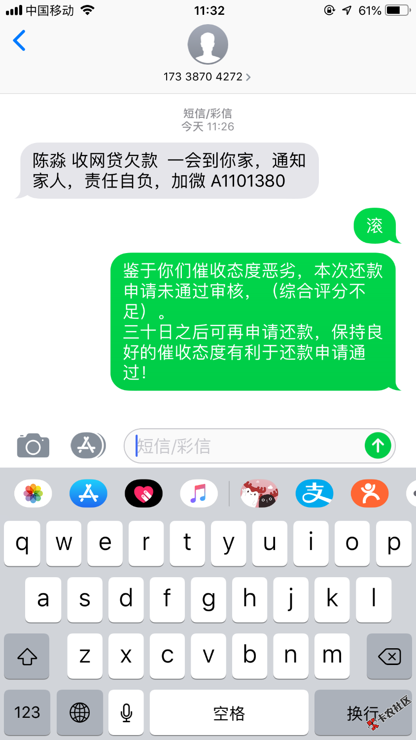 哎。现在的催狗，真的是s16 / 作者:日你妈 / 
